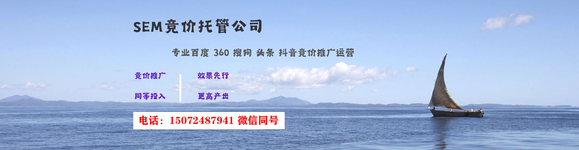 丹徒百度广告竞价